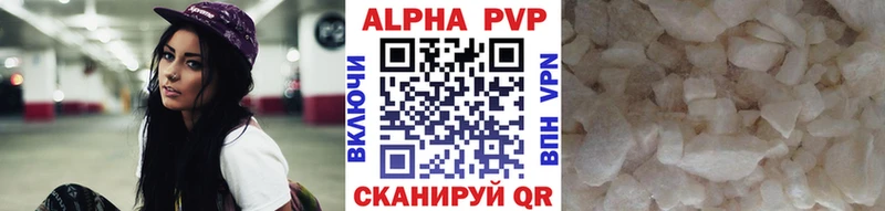 купить наркотики сайты Сясьстрой A-PVP Соль