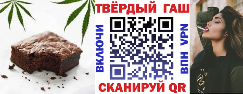 дарнет шоп Сясьстрой Печенье с ТГК конопля