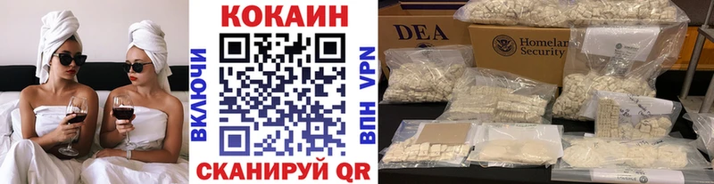 Cocaine 97%  kraken ссылки  Сясьстрой 
