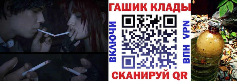 omg ССЫЛКА  купить наркотик  Сясьстрой  ГАШ хэш 