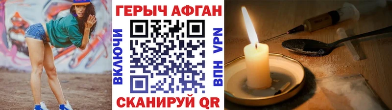 OMG ссылка Сясьстрой Героин хмурый