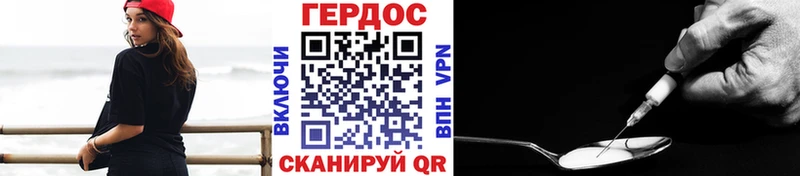 Героин гречка Сясьстрой