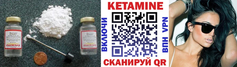 дарнет шоп Сясьстрой shop клад КЕТАМИН ketamine