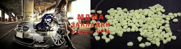 кокаин VHQ Балахна