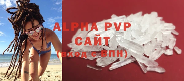 а пвп мука Балабаново