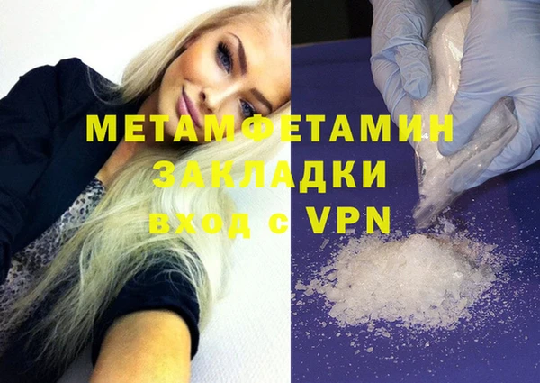кокаин VHQ Балахна