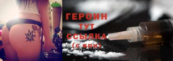 кокаин VHQ Балахна