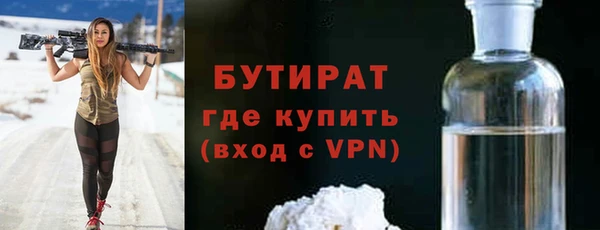 а пвп мука Балабаново