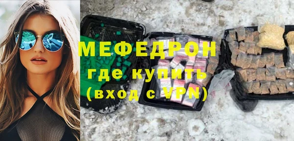 а пвп мука Балабаново