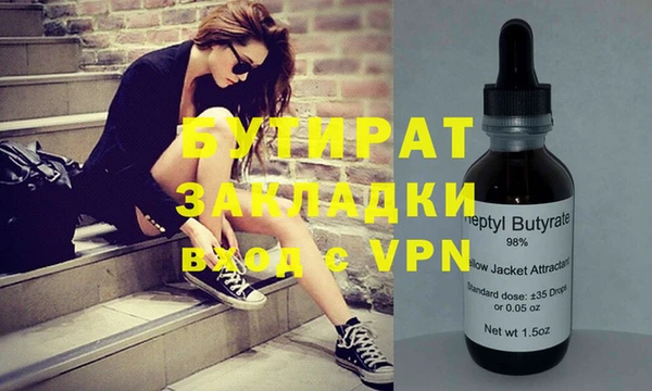 кокаин VHQ Балахна