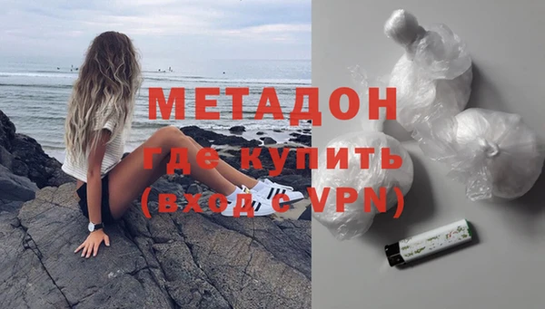 кокаин VHQ Балахна