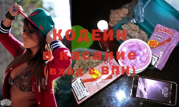 кокаин VHQ Балахна