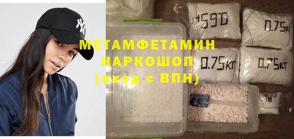 кокаин VHQ Балахна