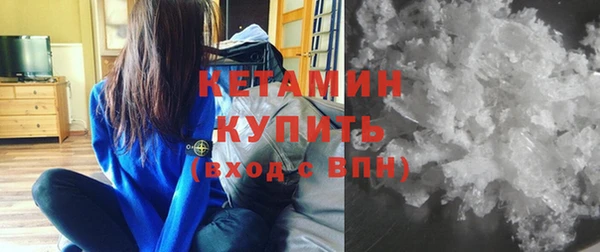 кокаин VHQ Балахна