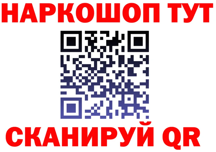 ГАШ гашик ТОР это мега Сясьстрой