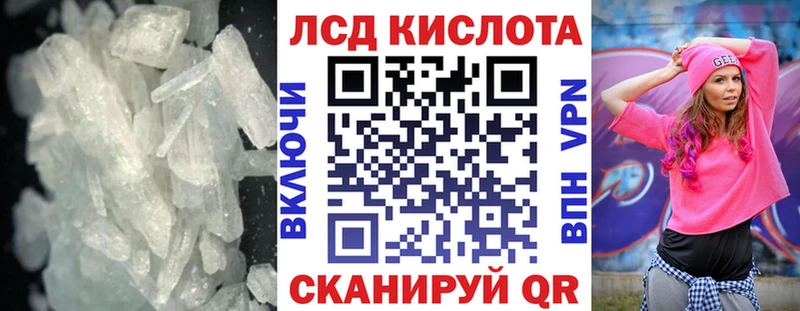 купить закладку  mega ССЫЛКА  LSD-25 экстази ecstasy  Сясьстрой 