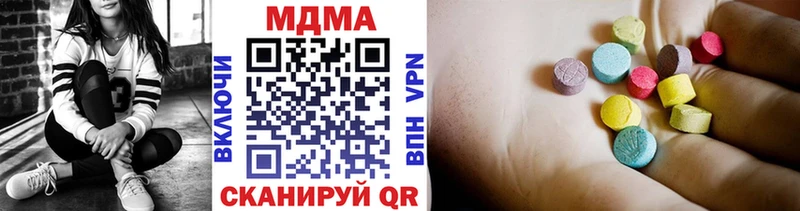 МЕГА как зайти  Сясьстрой  МДМА кристаллы 