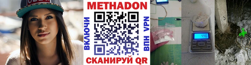 где купить наркоту Сясьстрой Метадон кристалл