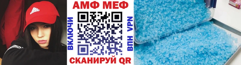 Метамфетамин пудра  где продают   Сясьстрой 