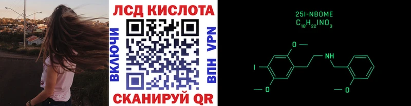Наркотические марки 1,5мг  Сясьстрой 